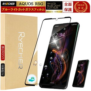 AQUOS R5G KXtB u[CgJbg SH51A یtB Sʕی AQUOS SH51A tB u[Cg S  X}ztB RYECHER JAPAN tیtB V[v ANIX SH-51A ی