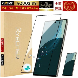 AQUOS R9 یtB u[CgJbg ANIX R9 S ANIXR9 tB Sʕی AQUOS R9 KXtB u[Cg S   SH-51E X}ztB RYECHER JAPAN tیtB