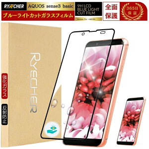 AQUOS sense3 basic KXtB u[CgJbg AQUOS SHV48 یtB Sʕی ANIX ZX3 x[VbN tB u[Cg S  X}ztB RYECHER JAPAN tیtB