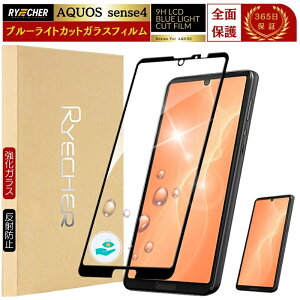 AQUOS sense4 یtB u[CgJbg SH-41A KXtB Sʕی sense4 tB SH-41A u[Cg S   X}ztB RYECHER JAPAN tیtB V[v ANIX 