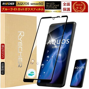 AQUOS sense5G یtB u[CgJbg SH53A AQUOS SH-53A KXtB Sʕی AQUOS SH53A tB SHG03 u[Cg S  X}ztB RYECHER JAPAN tیtB V[v A