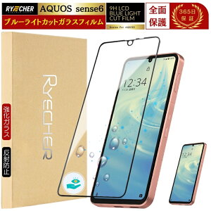 AQUOS sense6 یtB u[CgJbg ANIX ZX6 tB Sʕی SH-54B KXtB u[Cg ZX 6 S   X}ztB RYECHER JAPAN tیtB V
