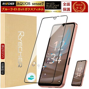 AQUOS sense7 یtB u[CgJbg SH-53C ANIX sense7 KXtB SH53C AQUOS sense7 tB ڂɗD ZX7 Sʕی }bg ttB KX RYECHER JAPAN  V[
