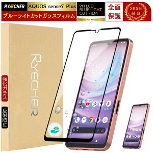 AQUOS sense7 Plus یtB u[CgJbg AQUOS sense7 Plus tB Sʕی A208SH AQUOS ZX7 vX KXtB u[Cg S   X}ztB RYECHER JAPAN tیt