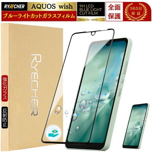 AQUOS wish KXtB u[CgJbg AQUOSwish یtB Sʕی ANIX EBbV tB u[Cg S   X}ztB RYECHER JAPAN tیtB V[