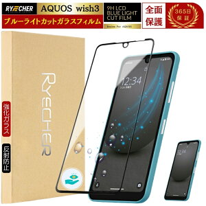 AQUOS wish3 یtB u[CgJbg SH-53D KXtB Sʕی AQUOSwish3 tB u[Cg ANIX EBbV3 S   X}ztB RYECHER JAPAN tیtB 