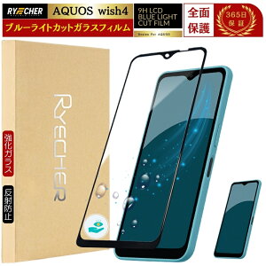 AQUOS wish4 یtB u[CgJbg SH-52E AQUOS wish4 tB Sʕی ANIX SH52E KXtB u[Cg S   X}ztB RYECHER JAPAN tیtB V[