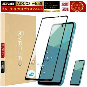 AQUOS wish5 یtB u[CgJbg SH-52F AQUOS wish5 tB Sʕی ANIX SH52F KXtB u[Cg S   X}ztB RYECHER JAPAN tیtB V[