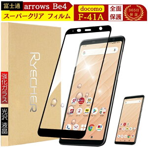 y X[p[NA Sʕی z arrows Be4 F-41A KXtB arrows F41A tB A[Y F 41A یtB Sʕی ttB KX RYECHER JAPAN  xm FUJITSUhR NA 