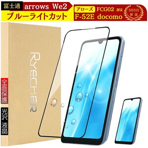 y X[p[NA Sʕی z arrows We2 KXtB arrowsWe2 FCG02 tB arrows We2 F52E یtB A[Y arrowsWe2 F-52E Sʕی ttB KX RYECHER JAPAN  xm hR