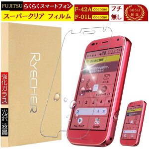 炭炭X}[gtH F-42A / me F-01L یtC docomo F42A KXtB F-01L tB ttB KX RYECHER JAPAN xm FUJITSU NA یV[g یJo[ NA tی