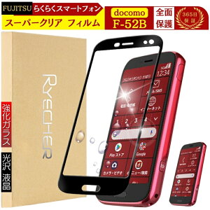 炭炭X}[gtH F-52B یtB F52B Sʕی F-52B KXtB F-52B tB docomo ttB KX RYECHER JAPAN  xm FUJITSU NA یV[g یJo[ NA
