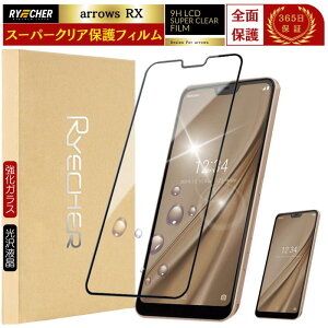 �y �X�[�p�[�N���A �S�ʕی� �z arrows RX �ی�t�B���� �A���[�Y RX �t�B���� �K���X�t�B���� �S�ʕی� �t���t�B���� �����K���X RYECHER JAPAN ���� �x�m�� FUJITSU �y�V���o�C�� �N���A �ی�V�[�g 