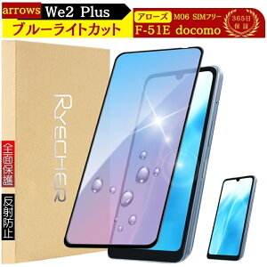 arrows We2 Plus tB u[CgJbg F-51E یtB u[Cg arrows We2 Plus KXtB A[Y F51B ڂɗD Sʕی arrowswe2Plus M06 ttB KX RYECHER JAPAN x