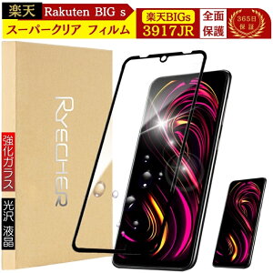 yVoC KXtB Rakuten Hand 5G BIG s mini یtB P780 P710 3917JR ZR01 C330 tB yVnh5G yVrbOs yVrbO yV~j ttB yVHand5G yVHand yVBIGs yVBIG 