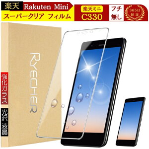 yVoC KXtB Rakuten Hand 5G BIG s mini یtB P780 P710 3917JR ZR01 C330 tB yVnh5G yVrbOs yVrbO yV~j ttB yVHand5G yVHand yVBIGs yVBIG 