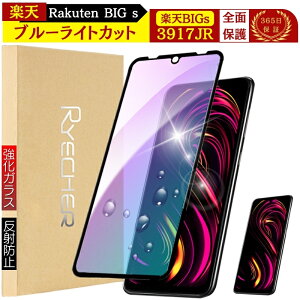 Rakuten Big S یKX tB u[CgJbg 3917JR یtB ڂɗD yVBIGs KXtB S ی yVrbOs یV[g یJo[ Sʕی RYECHER JAPAN  tی