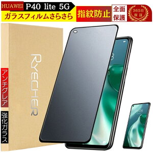 y A`OAEwh~ z HUAWEI P40 lite 5G KXtB t@[EFCP40Cg5G یtB tC Sʕی 炳 }bg KX tیtB RYECHER JAPAN یV[g 