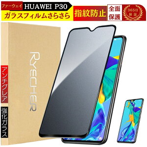 y A`OAEwh~ z HUAWEI P30 KXtB t@[EFCP30 یtB HUAWEIP30 tC Sʕی 炳 }bg KX tیtB RYECHER JAPAN یV[g  t