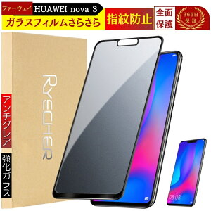 y A`OAEwh~ z HUAWEI nova 3 tB t@[EFCm@3 یtB nova3 KXtC Sʕی 炳 }bg KX tیtB RYECHER JAPAN یV[g 