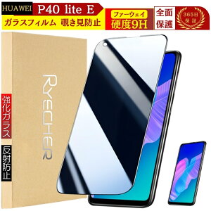 y `h~ z HUAWEI P40 lite E KXtB  t@[EFCP40CgE یtB ̂ P40liteE tC   X}ztB RYECHER JAPAN tیtB h~tB