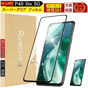 y X[p[NA Sʕی z HUAWEI P40 lite 5G KXtB NA t@[EFCP40Cg5G یtB P40lite 5G tC Sʕی ttB  KX RYECHER JAPAN  OA 