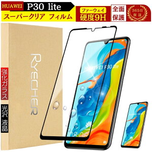 y X[p[NA Sʕی z HUAWEI P30 lite یtB NA HUAWEI P30 lite tB t@[EFCP30 Cg KXtC Sʕی ttB  KX RYECHER JAPAN  OA