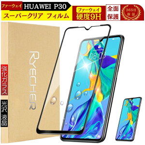 y X[p[NA Sʕی z HUAWEI KXtB HUAWEI P40 lite 5G P40 lite E یtB HUAWEI P30 P30 lite tB t@[EFC HUAWEI P30 nova 3 nova lite 3 ttB RYECHER JAPAN  OA 