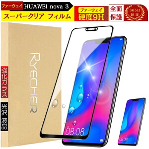 y X[p[NA Sʕی z HUAWEI nova 3 tB NA t@[EFCm@3 یtB nova3 KXtC Sʕی ttB  KX RYECHER JAPAN  OA یV[