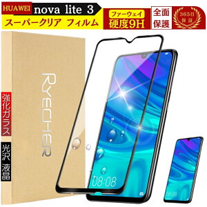 y X[p[NA Sʕی z HUAWEI nova lite 3 یtB NA HUAWEI nova lite 3 tB t@[EFC m@ Cg3 KXtC Sʕی ttB  KX RYECHER JAPAN 