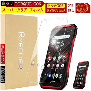 X[p[NA Z KXtB Android One S10 TORQUE G06 LbYg KY-41C یtB TORQUE 5G kyv47 KY41C tB AhCh S9 S8 GRATINA BASIO4 tیtB RYECHER JAPAN NA K