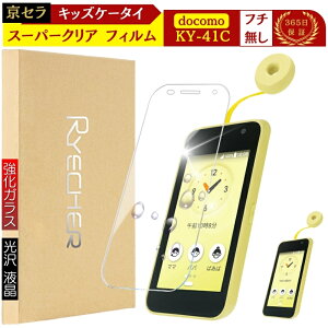 X[p[NA KY-41C tB LbYg KY-41C KXtB OA KY41C یtB docomo KY-41C ttB t` KX Z LbYP[^C RYECHER JAPAN یV[g KYOCERA KY