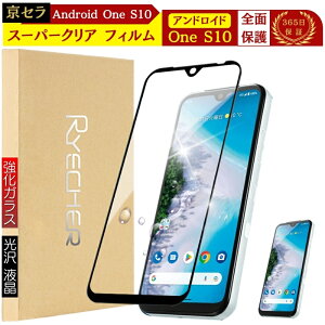 y X[p[NA Sʕی z Android One S10 یtB S10-KC AhChOne S10 tB Android OneS10 KXtB Sʕی ttB KX RYECHER JAPAN  Z NA S10KC 
