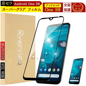 X[p[NA Z KXtB Android One S10 TORQUE G06 LbYg KY-41C یtB TORQUE 5G kyv47 KY41C tB AhCh S9 S8 GRATINA BASIO4 tیtB RYECHER JAPAN NA K