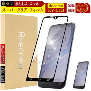 X[p[NA Z KXtB Android One S10 TORQUE G06 LbYg KY-41C یtB TORQUE 5G kyv47 KY41C tB AhCh S9 S8 GRATINA BASIO4 tیtB RYECHER JAPAN NA K