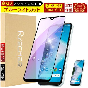 u[CgJbg Z KXtB AhCh Android One S10 S10-KC Android One S9 S9-KC Android One S8 یtB BASIO4 KYV47 tB tیtB Sʕی RYECHER JAPAN NA K