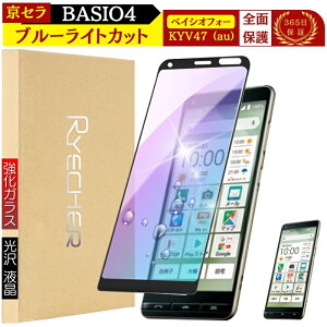 u[CgJbg Z KXtB AhCh Android One S10 S10-KC Android One S9 S9-KC Android One S8 یtB BASIO4 KYV47 tB tیtB Sʕی RYECHER JAPAN NA K