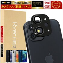 楽天市場】nimaso iphone12 mini カメラ 保護の通販