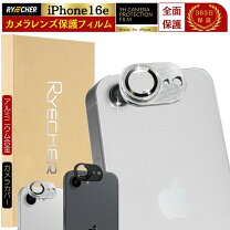 楽天市場】iphone16e iface（スマートフォン用カメラレンズ 