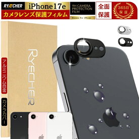 アルミ合金製 iPhone17e カメラカバー iPhone 17e カメラレンズカバー iPhone17e カメラレンズ保護 アイフォン17e レンズカバー iPhone17e カメラフィルム 金属 アルミ 保護フィルム ガラスフィルム RYECHER JAPAN カメラ保護フィルム 全面保護 一体型