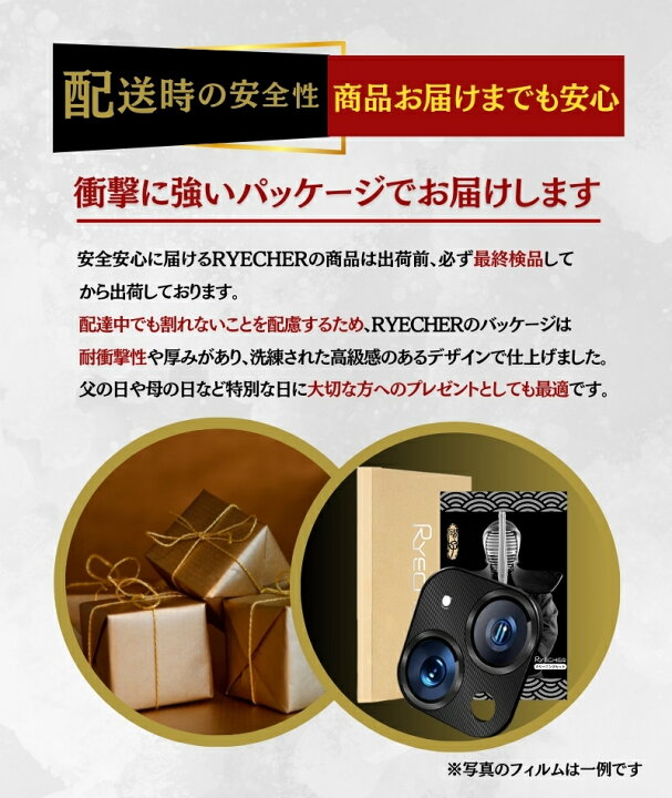 楽天市場】iPhone 13Pro レンズカバー iPhone13Pro カメラカバー  