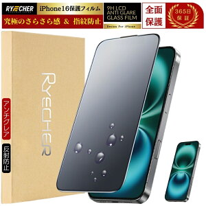 ywh~EA`OAz iPhone16 KXtB 炳 S iPhone16 یtB }bg iPhone16 tB A`OA Sʕی ˒ጸ ACtH 16 یtB Q[ RYECHER JAPA