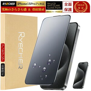 ywh~EA`OAz iPhone15Pro KXtB 炳 S iPhone15 Pro ی tB }bg iPhone15Pro tB A`OA Sʕی ˒ጸ ACtH 15 v Q[ RYECHER JAPAN