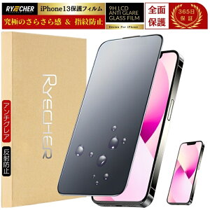 �y�w��h�~�E�A���`�O���A�z iPhone13 �ی�t�B���� �w��h�~ iPhone13 �t�B���� �A���`�O���A iPhone13 �K���X�t�B���� �}�b�g �S�� ���炳�� �Q�[�� RYECHER JAPAN �A�C�t�H�� 13 �S�ʕی� �t���ی�t