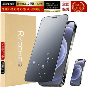 ywh~EA`OAz iPhone12 tB A`OA 炳 iPhone12 KXtB wh~ Sʕی iPhone12 ی tB }bg TT  KX ACtH12 Q[ RYECHER 