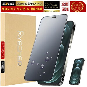 ywh~EA`OAz iPhone12Pro KXtB A`OA iPhone12 Pro یtB wh~ iPhone12 Pro tB 炳 ACtH 12 v }bg Sʕی Q[ RYECHER JAPAN iPhone