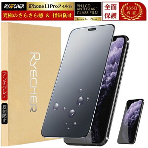 ywh~EA`OAz iPhone11Pro tB }bg  Sʕی  KX iPhone 11 Pro KXtB A`OA iPhone 11Pro یtB wh~ 炳 ACtH11v Q[