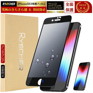 ywh~EA`OAz iPhoneSE3 A`OA tB wh~ iPhoneSE3 KXtB iPhoneSE3 یtB iPhone SE3 炳 KX Sʕی }bg RYECHER JAPAN ACtHSE3 3