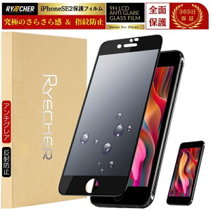 ywh~EA`OAz iPhoneSE2 tB Sʕی A`OA iPhoneSE2 KXtB iPhone SE2 یtB wh~ 炳 KX }bg RYECHER JAPAN ACtHSE2 2 w