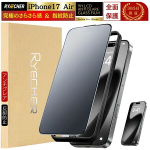 iPhone17 Air tB 炳 iPhone17Air KXtB Sʕی iPhone 17 Air یtB }bg S A`OA ˖h~ ACtH17 GA یV[g iPhone 17Air wh~ KX Q